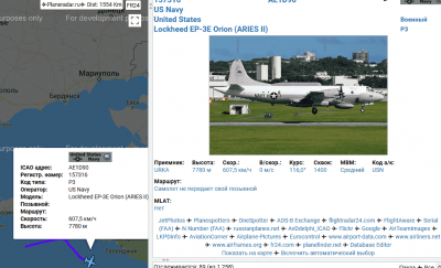 Прикрепленное изображение: P3Navy.png